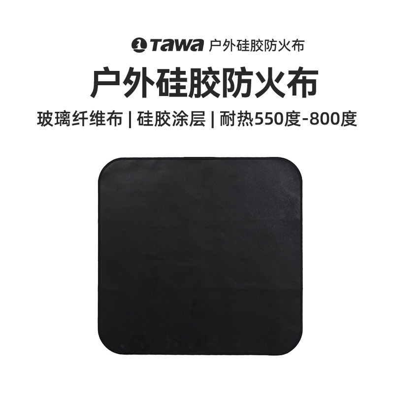 TAWA户外野营防火布野炊烧烤隔热垫耐高温硅胶涂层玻璃纤维灭火毯|msdalam kategori luar/Mountaineer/Camping/Aksesori perjalanan, Perabot luaran, lain - dari Buy2taobao.com untuk memberikan perkhidmatan ejen Taobao profesional membeli