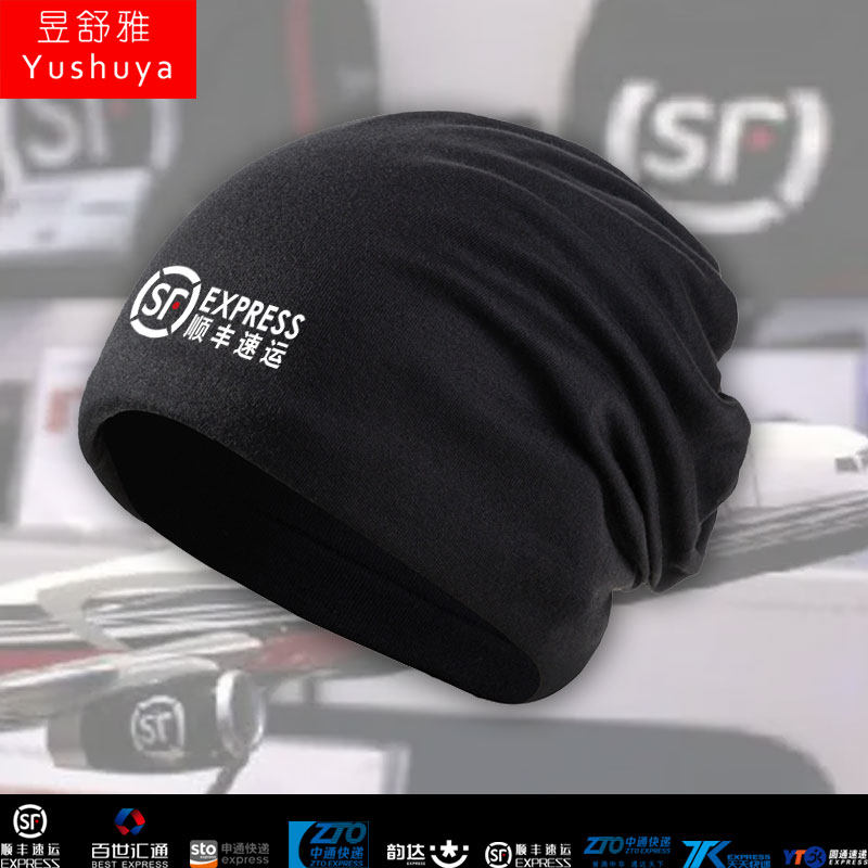 【快递帽子】价格_品牌_推荐_怎么样-什么值得买