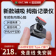 丁威特拇指行车记录仪2025新款高清夜视汽车载内监控免安装走线型