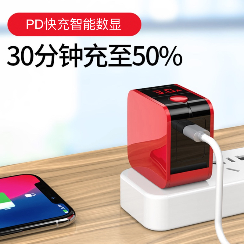 苹果xs快充PD充电器Max平板手机iPhone7p三星充电头5a闪充QC3.0正品华为小米vivo/oppo魅族iqoo一加三星在类目 3C数码配件, 手机配件, 手机充电器中 - 来自Buy2taobao.com提供专业的淘宝代购服务