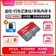 闪迪tf卡128g内存卡256g高速Microsd监控摄像头车载记录仪存储卡