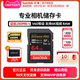 闪迪v30v60v90sd卡 至尊超极速存储卡128g/256g/512g单反相机内存