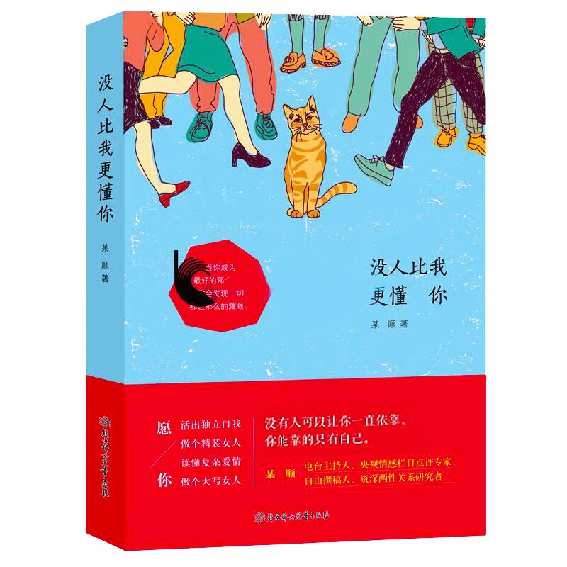 bookmark Genuine You know Extraordinary Excellent work Love marriage Close relationship reconstruction emotion repair Redeem guide emotion Heating happiness Secret Bisexual relationship Marriage guidance Psychologyin the Books/Magazine/Newspaper , Subscriptions , Subscriptions , Others Subscriptions category - from Buy2taobao.com to provide professional Taobao agent buy service
