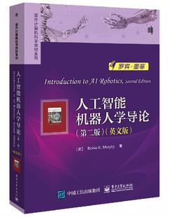 【书】2019新 人工智能机器人学导论(第二版)英文版 人工智能机器人体系结构工作原理 机器人传感运动学习交互理论技术 编程语言结