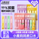 小鹿妈妈漱口水一次性遬口水便携式条装漱口水清新口气男士女生