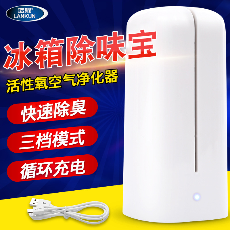 Refrigerator active oxygen Air cleaner Electronics Deodorizers Deodorant To smell Freezer Deodorant Deodorantin the Care cleaners/Sanitary napkins/Paper/Aromatherapy , Indoor deodorant/Fragrance products , Refrigerator deodorant category - from Buy2taobao.com to provide professional Taobao agent buy service