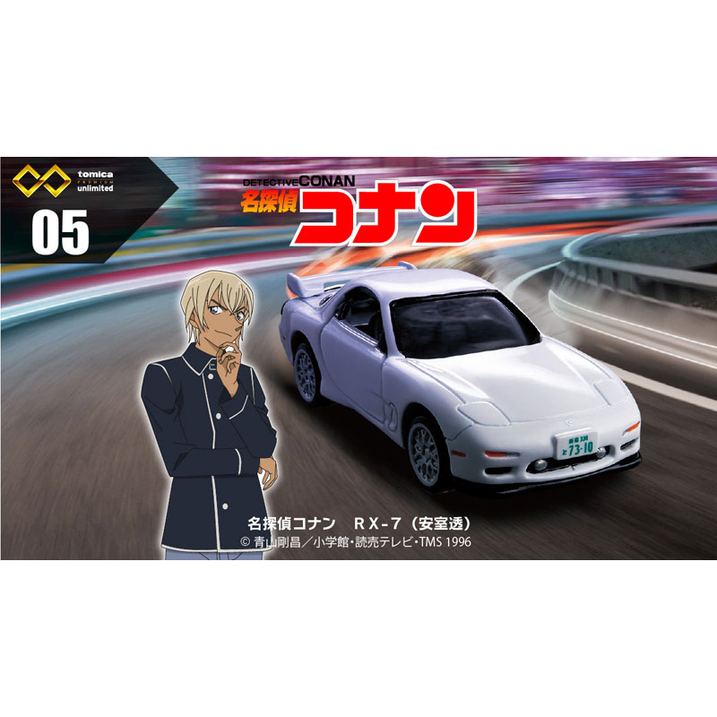 tomy/多美卡仿真合金车模型旗舰名侦探柯南安室透马自达rx-7跑车