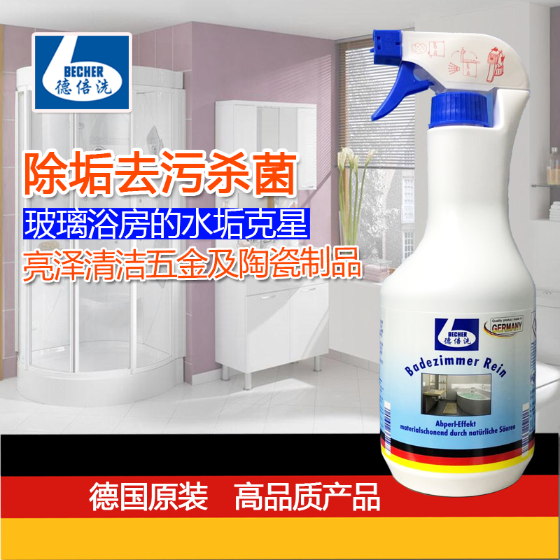 德倍洗浴室通用清潔劑1升 去除淋浴房玻璃瓷磚浴缸五金潔具水汙垢在類目 洗護清潔劑/衛生巾/紙/香薰, 家庭環境清潔劑, 多用途清潔劑中 - 來自Buy2taobao.com提供專業的淘寶代購服務