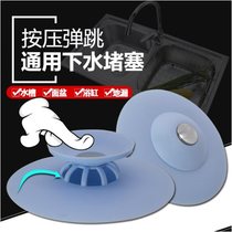 厨房洗脸池过滤网防头发洗手盆堵漏下水道卫生间厕所水池水槽地漏