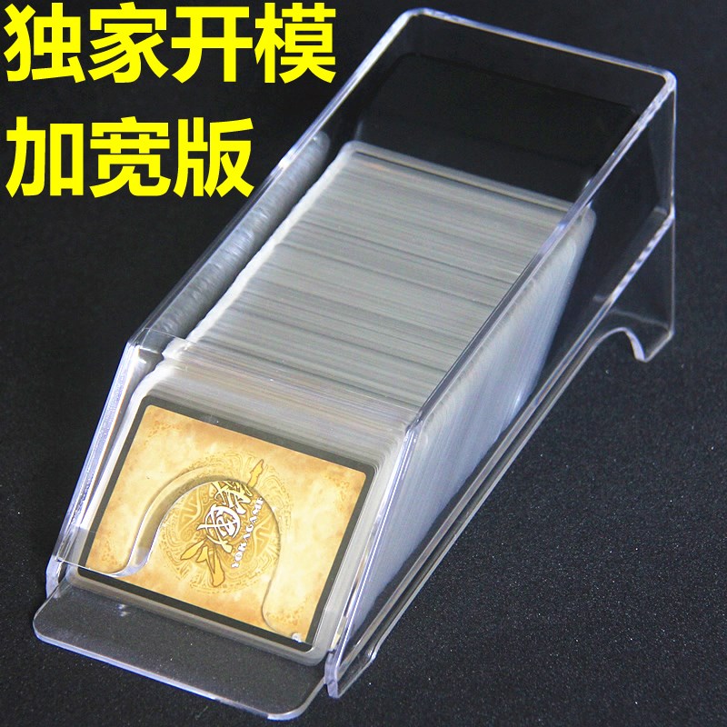 德州扑克百家乐 三国杀英雄杀1-4四付发牌器 发牌机 透明发牌靴盒|ruв категории плесень играть/Аниме/вокруг/cos/настольные игры, шахматы/настольные игры, лицензирование машина - от Buy2taobao.com для оказания профессиональной услуги покупки агента Taobao
