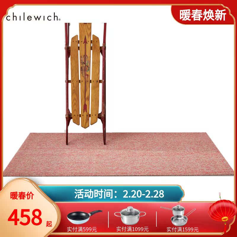 奇丽威Chilewich卫生间地垫进门厨房卧室家用垫子门口浴室防滑在类目 居家布艺, 地垫中 - 来自Buy2taobao.com提供专业的淘宝代购服务