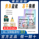 临期贵族益能全价全期鲜肉冻干双拼狗粮大小型犬通用狗粮泰迪贵宾