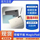 honor/荣耀 平板MagicPad 13英寸原装正品新荣耀magicpad学习办公