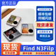 OPPO Find N3 Flip新品上市官方正品旗舰哈苏人像新款折叠旗舰5G