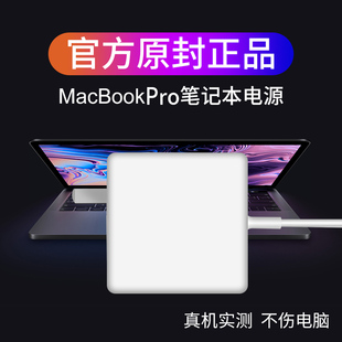 Macbook Air电源线特价 Macbook Air电源线怎么样搭配图片 淘宝网macbook Air电源线大码说女装