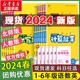 2024版计算能手上下册默写能手一二年级下册三年级四五六数学苏教版英语文人教版小学同步练习下册全套上册口算阅读诵读默写训练