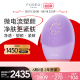 FOREO LUNA3 plus露娜微电流毛孔清洁美容仪电子洗脸仪硅胶洁面仪