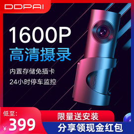 盯盯拍mini3Pro汽车行车记录仪高清夜视车载新款免安装无线全景