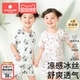 儿童家居空调服短袖套装t恤2025新款春夏宝宝睡衣男童女孩纯棉a类