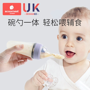Kechao baby rice paste soft spoon feeding bottle silicone baby food supplement artifact squeeze rice flour feeding feeder tool