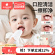 婴儿口腔清洁器指套乳牙刷纱布指套巾0一1岁宝宝婴幼儿洗舌苔神器