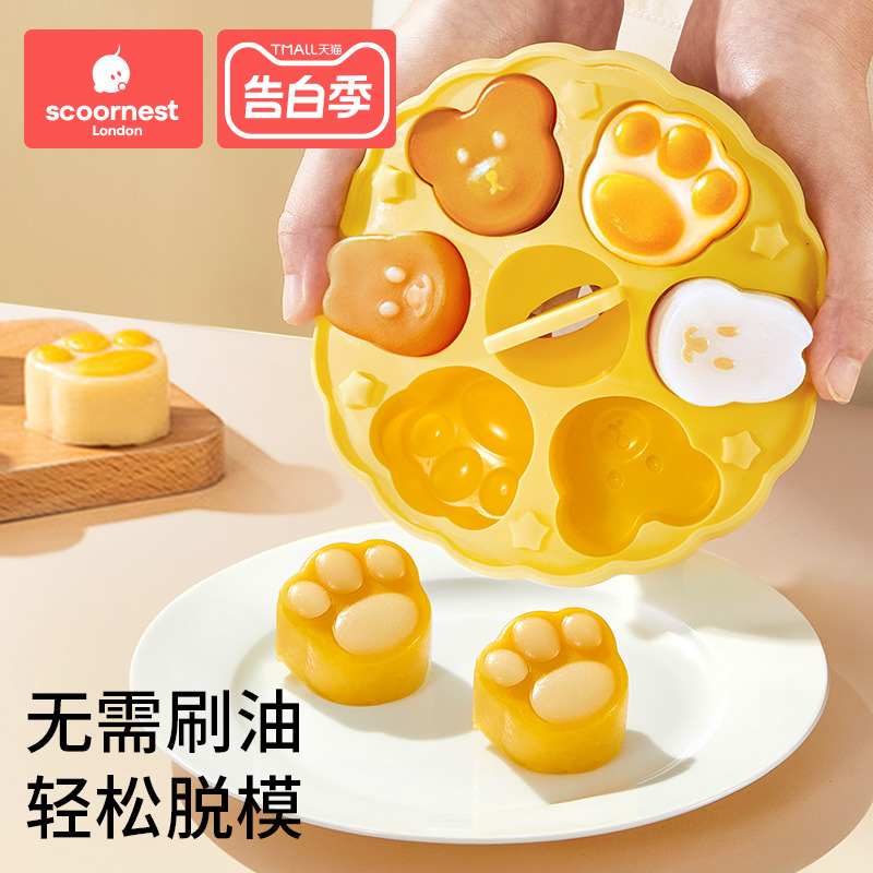 科巢宝宝圆形辅食蒸糕模具食品级猫爪