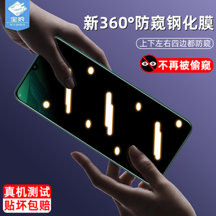 适用于华为nova2s防窥钢化膜nova4/4e/3/3e防偷看5t全屏5ipro玻璃nova5i磨砂5z抗蓝光nova5/5pro手机保护膜3i