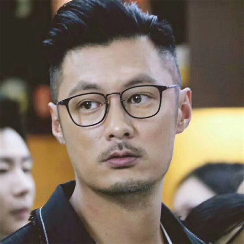 余文乐眼镜框男超轻纯钛复古近视全框眼镜架潮女网红款防蓝光眼睛-mc