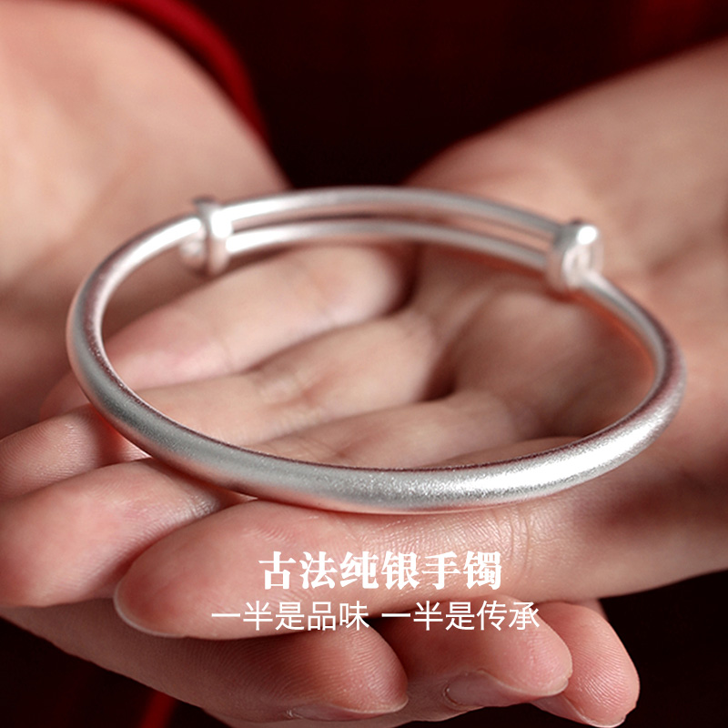 古法银手镯