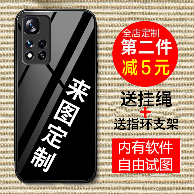 适用于红米note12手机壳13订Redmi来图pro定制E保护套11软壳plus磨砂T液态硅胶DIY图案极速版钢化玻璃照片