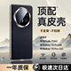 第一卫适用华为mate60pro手机壳新款真皮mate70pro镜头全包puar70防摔超薄素皮m70+高级感小众保护套外壳男女