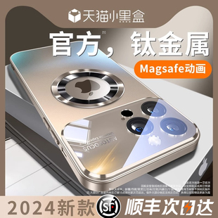 适用苹果15promax手机壳新款磁吸iphone15保护套磨砂玻璃14pro自带镜头膜13magsafe动画全包防摔男女高级感pm