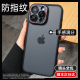 【防指纹】适用苹果15promax手机壳新款磨砂iphone14硅胶防摔13pro透明高级感12pm镜头全包男女款简约保护套i