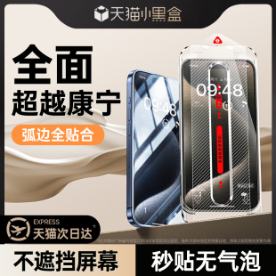 第一卫适用苹果15promax钢化膜iphone15手机膜无尘仓13新款12高清11听筒防尘XR防摔pm防爆plus全屏覆盖por舱