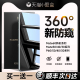 【新360度防窥】适用华为mate60pro手机膜mate40/50pro+防窥膜p60钢化mate30por新款p50e保护p40防偷窥保时捷