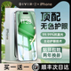 新款德国护眼适用苹果15promax钢化膜iphone15/14pro手机膜13无尘仓12防蓝光11防窥Plus贴膜x高清por舱ip防摔