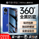 【新华为360防窥】适用华为nova12pro手机膜nova12防窥膜12 Ultra7/11新款mate60pro钢化P60荣耀90全胶magic5