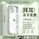 第一卫适用iPhone15手机壳苹果15ProMax新款保护套14透明13镜头全包12防摔plus不发黄11气囊X硅胶XR软壳mini