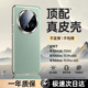 第一卫适用华为mate60pro手机壳新款真皮mate70pro镜头全包puar70防摔超薄素皮m70+高级感小众保护套外壳男女