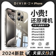 [德国拜耳]适用苹果15promax手机壳iPhone15pro新款透明硅胶14镜头全包防摔13不发黄手机套12高级11散热女男s