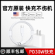 【顺丰】【官方正品】【30W快充】适用苹果15充电器头iPhone15promax原装14手机数据线12套装ipad插头Typec闪