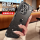 【璀璨星河】第一卫适用苹果16promax手机壳iphone16新款保护套15透明超薄13镜头全包14防摔闪粉外壳ip女高级