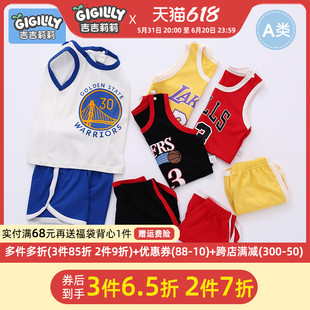 儿童背心套装纯棉篮球服两件套宝宝夏装男童运动休闲婴儿女童夏季