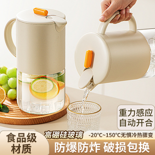 冷水壶玻璃耐高温家用新款自动开合大容量储水泡茶开水凉水杯水壶