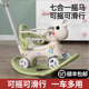 摇摇马溜溜车二合一摇摇车儿童玩具1-3岁婴儿摇马玩具生日礼物