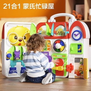 宝宝忙碌板1一2岁儿童益智玩具婴儿蒙氏早教忙碌箱屋蒙特梭利玩具