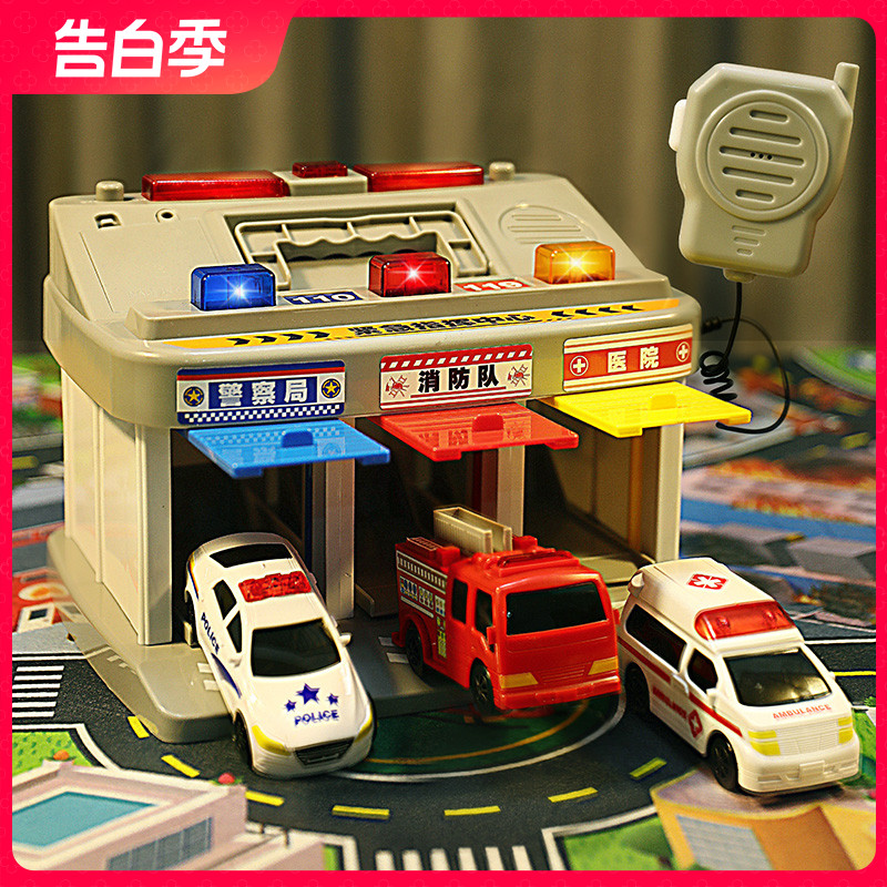 儿童指挥中心玩具救护车男孩警车消防