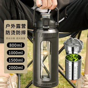 夏季运动水杯大容量玻璃杯耐高温吸管杯子男生水瓶水壶茶杯2000ml