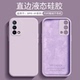 逸圣适用于OPPO K9Pro手机壳液态硅胶K9s直边潮牌0PP0 K9网红保护套oppok9x全包防摔简约纯色情侣软壳