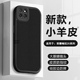 逸圣适用于荣耀畅玩20手机壳小羊皮新款Honor20Pro皮质耐脏20A网红大眼睛保护套KOZ-AL00防摔TL男女简约软壳
